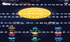 司法区块链平台的定义司法区块链平台是一种基