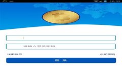 如何在BitP上创建EOS钱包：步骤和注意事项