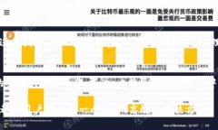 baioti比特派app下载：获取最新版本与使用手册/