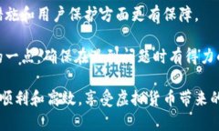 biao ti虚拟币提币与充币全攻略：视频教程详解