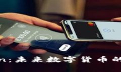 深入探讨Felicoin：未来数字货币的崛起与应用前景