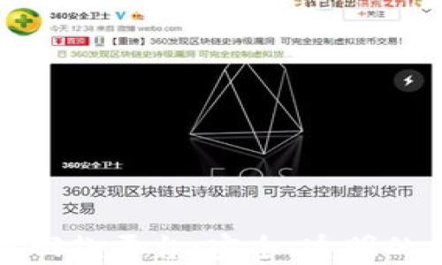 
区块链投资回款平台：安全、透明的投资新选择