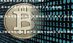 特派钱包（B特派钱包）今天的动态分析与用户反