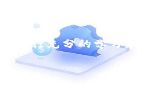   如何购买B特派：详细指南与常见问题解答 / 

 guanjianci B特派, 购买B特派, B特派使用指南, B特派特点, B特派注意事项 /guanjianci 

B特派简介
B特派是一种新型的产品或服务，旨在为用户提供高效、安全的解决方案。随着科技的发展，越来越多的人开始关注和使用B特派。无论是个人用户还是企业，都可以通过B特派实现更高的效率和便利性。

为什么选择B特派
选择B特派的理由有很多。首先，B特派通常具有较高的用户体验，其界面设计友好，操作简单，能够快速上手。其次，B特派具备多种功能，能够满足用户的不同需求。此外，B特派还提供了优质的客户服务，这对于解决用户在使用过程中遇到的问题非常重要。

如何购买B特派
购买B特派的步骤通常如下：
ul
  listrong访问官方网站：/strong你可以通过搜索引擎找到B特派的官方网站，确保你访问的是合法、官方的购买渠道。/li
  listrong注册账户：/strong在官方网站上注册账户，填写必要的信息以完成账户的创建。/li
  listrong选择产品：/strong登录账户后，你可以浏览各种B特派的产品或服务，选择适合你的需求的选项。/li
  listrong添加到购物车：/strong将选中的产品添加到购物车，检查产品的数量和价格是否正确。/li
  listrong完成支付：/strong选择合适的支付方式，完成支付流程。一些常见的支付方式包括信用卡、借记卡和在线支付平台。/li
  listrong确认订单：/strong支付完成后，确认你的订单信息，并保存相关的订单号以便后续查询和售后服务。/li
/ul

购买B特派时需要注意哪些事项
在购买B特派时，有几个关键事项需要用户关注：
ul
  listrong确认官方网站：/strong一定要确认你访问的是B特派的官方网站，避免进入仿冒网站，以免造成资金损失。/li
  listrong比较价格：/strong在购买之前，可以通过搜索不同的渠道比较价格，确保自己以合理的价格购买到产品。/li
  listrong阅读用户评价：/strong在决定购买之前，建议阅读其他用户的评价和反馈，这有助于你了解B特派的真实使用效果。/li
  listrong查看售后服务：/strong了解B特派提供的售后服务条款，包括退换货政策和客户支持，确保在购买后如有问题能够及时获得帮助。/li
  listrong关注优惠活动：/strong合理利用商家的优惠活动，可以节省不少购买成本，确保你的每一次消费都能物有所值。/li
/ul

购买B特派后的使用指南
购买B特派之后，用户需要掌握一些基本的使用技巧和方法，以确保能够充分发挥产品的优势：
ul
  listrong熟悉产品功能：/strong首先，了解B特派的各项功能，掌握基本的操作方法，方便日后使用。/li
  listrong参加培训或学习课程：/strong如B特派提供相关的培训资源，可以参加以提升使用效率。/li
  listrong定期检查更新：/strong关注B特派的更新，及时进行软件或服务的升版本，以获得最新的功能和性能提升。/li
  listrong与客服沟通：/strong如在使用过程中遇到问题，及时联系B特派的客服，获取专业指导和解答。/li
  listrong参与用户社区：/strong加入B特派的用户社区，与其他用户分享经验和技巧，获取实用的经验指导。/li
/ul

与B特派相关的常见问题

h41. B特派的适用场景有哪些?/h4
B特派适用于多种场景，首先在个人用户方面，B特派可以用于高效办公、在线学习等。如果你是学生，B特派能够大大提升学习效率，让你的学习变得更加便捷和高效。在企业方面，B特派则更是不可或缺，它可以帮助企业提升工作效率，减轻员工的负担，尤其是在项目管理、团队协作等方面，都能够发挥出色的作用。此外，B特派还适用于各类活动或项目，无论是策划活动，还是执行项目，都能通过B特派进行有效管理。

h42. B特派的安全性如何？/h4
关于B特派的安全性，这是很多用户都非常关注的问题。首先，合法的B特派平台会采取一系列安全措施来保障用户的数据和信息安全。这包括数据加密、双重身份验证等技术手段，可以有效防止数据泄露或被不法分子攻击。同时，用户在使用B特派过程中的个人隐私信息也会受到严格的保护，不会被随意泄露。因此，用户在选择B特派时，建议选择那些信誉良好的、有明确安全保障措施的平台。

h43. B特派是否支持多种语言？/h4
B特派的支持语言通常取决于其开发者和市场定位。对于一些大型的B特派平台，往往会支持多种语言以适应不同地区用户的需求。如果你来自非英语国家，建议在购买之前查看该平台是否支持你的母语。这一方面能够提高你在使用过程中的便利性，另一方面也能帮助你更好地理解相关的功能和操作方式。如果平台支持多种语言，用户在对产品进行学习和上手时会更加得心应手。

h44. B特派的售后服务如何？/h4
售后服务是产品购买后非常重要的环节，B特派通常提供较为完善的售后服务体系。用户在购买后，如遇到任何问题，可以通过官方的客服热线、电子邮件等方式联系到客服人员进行求助。很多情况下，客服人员会给予及时回应，帮助用户解决问题。此外，B特派也可能提供在线帮助文档和指导视频，用户可以在使用过程中查询相关资料，自行解决一些常见问题。因此，在选购前，了解清楚售后服务的具体情况和保障措施，可以为你后续使用提供有力的支持。

h45. 如何获取B特派的使用技巧？/h4
获取B特派使用技巧的途径有很多，首先，可以通过官方渠道获取，比如B特派官网上通常会有一些使用教程、技巧分享等，用户可以在注册账户后浏览这些内容。此外，网上也有众多关于B特派的学习资源，包括视频、博客或者论坛交流等，用户可以在社交媒体上查找相关的信息。加入用户社区，不仅可以与其他用户交流经验，还可以获得许多实用的使用技巧，帮助你更加高效地使用B特派。定期参与在线研讨会也是获取技巧的一个不错途径，能够聆听到专业人士的分享和指导。

h46. 为什么有些用户对B特派的评价不高？/h4
用户对B特派的评价不高可能有多个原因，首先是用户的期望与实际体验之间的差距。如果用户对产品的功能期望值很高，但实际使用时发现并没有达到预期，就可能导致不满意的评价。其次，可能与用户的使用习惯有关，有些用户在使用过程中没有进行充分的学习和适应，对功能的运用不够熟练也可能导致不满。此外，服务问题也可能造成负面意见，比如用户在遇到问题时未能及时获得有效支持也是导致评价不高的原因之一。了解这些问题，可以帮助开发者或商家改进产品和服务，从而提升用户的整体满意度。

综上所述，B特派作为一款受欢迎的产品或服务，其购买方式、使用技巧和常见问题都是用户所关心的要点。希望通过以上内容，能够帮助你更好地了解B特派，并做出明智的购买决策。