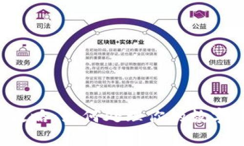 虚拟币App清退攻略：如何处理你的数字资产和交易风险