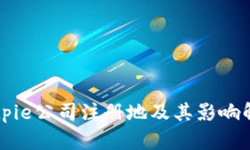 Bitpie公司注册地及其影响解析
