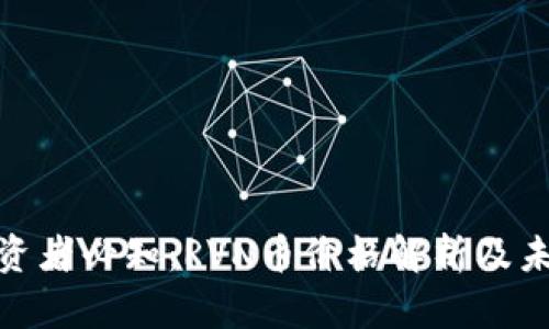 : 比特币投资者必知：RVN币价格解析及未来走势预测