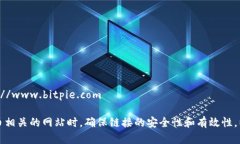 Bitpie的官方网址是：https://www.bitpie.com请注意，在