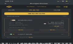 全面解析Chia区块链查询平台：功能、优势与应用