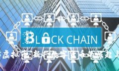 EDBS虚拟币：新兴数字货币的崛起与未来