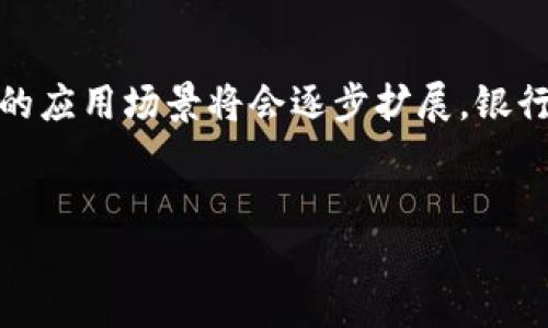 国内正规虚拟币交易平台概述

虚拟币，尤其是比特币和以太坊等加密货币，近年来在投资市场中吸引了越来越多的关注。然而，在中国，由于政府对虚拟货币交易的监管和政策的限制，选择一个正规的虚拟币交易平台显得尤为重要。本文将详细介绍一些国内被认为是正规且可信赖的虚拟币交易平台的情况，帮助投资者做出更明智的选择。

国内虚拟币交易平台的背景

在中国，虚拟币的交易及其相关活动受到了严格的监管。2017年，中国人民银行发布公告，禁止ICO（首次代币发行）和虚拟货币交易。在这种大环境下，设立和运营一个合规的虚拟币交易平台是非常困难的。因此，许多投资者在选择交易平台时，往往感到无从下手。了解当前的交易平台现状以及选择合适的平台是每个投资者必须面临的挑战。

国内正规虚拟币交易平台推荐

在众多的虚拟币交易平台中，以下几个被广泛认为是相对正规的选择：

ul
    listrong火币网：/strong成立于2013年，是国内知名的虚拟货币交易平台之一，提供多种数字资产交易服务。平台安全性高，用户活跃度强。/li
    listrong币安：/strong全球大型虚拟货币交易平台，虽然总部设在海外，但是在国内也拥有大量用户。币安以其全面的交易功能和高流动性受到青睐。/li
    listrongOKEx：/strong另一家知名的国际虚拟货币交易平台，提供现货交易、合约交易和期权交易等多种交易模式。/li
    listrongZB.com：/strong在中国市场具有一定影响力，提供多种虚拟货币的交易，包括一些主流币和创新项目。/li
    listrongKuCoin：/strong发展迅速的交易平台，支持多种新兴数字资产，界面友好，适合新手投资者。/li
/ul

如何选择正规的虚拟币交易平台

选择一个正规的虚拟币交易平台，需要考虑多个因素，包括但不限于平台的安全性、用户评价、交易手续费、提供的币种以及是否具备相关的合规证照等。

对虚拟币交易的风险评估

投资虚拟币必须要清楚其市场的高波动性和潜在的投资风险。利用小额资金进行投资是一个较为理智的选择。投资者需保持理智的心态和清晰的判断力，避免因市场情绪波动而做出错误的决策。

未来虚拟币交易市场的趋势

随着技术的发展和监管的逐渐完善，虚拟币交易市场将越来越规范。预计将会有更多的金融机构参与其中，提供更为完善的服务和产品。投资者需要时刻关注市场动态，以便及时调整投资策略。

常见问题解答

问题一：为什么选择正规虚拟币交易平台如此重要？

选择一个正规的虚拟币交易平台至关重要，因为许多非正规平台可能存在安全隐患，投资者的资产容易受到威胁。正规平台通常具备完善的安全措施，如多重身份验证、冷钱包存储和保险机制。这些措施可以为投资者提供一定的保障，降低资金损失的风险。此外，正规平台通常具备良好的用户口碑和丰富的交易经验，能够提供更为稳定的服务和更多的交易选择。

问题二：国内虚拟币交易平台是否都合规？

不是所有国内交易平台都合规。尽管有一些交易平台已经采取了合规措施，获得了一定的认证和许可，但仍有部分平台因政策原因变得灰色化，依旧存在潜在的法律风险。因此，投资者需谨慎选择，并尽量选择那些经过法律审核并具备合法资质的平台。

问题三：如何提高虚拟币交易的安全性？

要提高虚拟币交易的安全性，可以采取以下措施：首先，选择有足够知名度和良好信誉的交易平台，确保其安全性。其次，要开启双重身份验证功能，加强账户的安全防护。另外，定期更换密码，并避免在公共网络环境下进行交易。同时，建议将大额的虚拟货币资产转入冷钱包，这样可以有效防止黑客攻击和盗窃。

问题四：虚拟币的市场波动性有多大？

虚拟币市场的波动性极大，可能在短时间内经历剧烈的价格波动。例如，一些热门的数字货币在某些情况下，价格会在数小时或数天内剧烈波动，涨幅或跌幅可达20%-50%甚至更高。这种高波动性吸引了很多投资者，但也使得些许人亏损惨重。因此，投资者在进行虚拟币交易时，需时刻关注市场动向，控制风险，并制定合理的交易策略。

问题五：新手如何入门虚拟币交易？

新手入门虚拟币交易可以从以下几个步骤进行：首先，了解虚拟币的基础知识，学习如何交易。其次，选择一个简单易用、界面友好的交易平台，注册并完成身份验证，然后进行小额交易，体验市场。在交易过程中，新手应保持冷静，规避冲动交易，学会查看市场行情和技术分析，逐渐提高交易技巧。此外，持续学习相关知识，关注行业动态也是新手成长的重要环节。

问题六：未来的虚拟币趋势如何？

未来虚拟币行业趋势可能会朝向更加合规化和专业化的方向发展。随着技术的进步和市场的成熟，将会有更多的监管政策出台，以保障投资者的利益。同时，数字资产的应用场景将会逐步扩展，银行、支付平台等金融机构将加大对虚拟币的支持。此外，随着去中心化金融（DeFi）和区块链技术的发展，虚拟币的应用前景将更加广阔，可能会引领新的金融革命。

虚拟币交易平台, 合规, 投资风险, 市场动态, 虚拟货币, 新手入门/guanjianci
国内正规虚拟币交易平台指南及投资策略