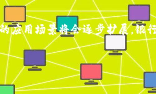 国内正规虚拟币交易平台概述

虚拟币，尤其是比特币和以太坊等加密货币，近年来在投资市场中吸引了越来越多的关注。然而，在中国，由于政府对虚拟货币交易的监管和政策的限制，选择一个正规的虚拟币交易平台显得尤为重要。本文将详细介绍一些国内被认为是正规且可信赖的虚拟币交易平台的情况，帮助投资者做出更明智的选择。

国内虚拟币交易平台的背景

在中国，虚拟币的交易及其相关活动受到了严格的监管。2017年，中国人民银行发布公告，禁止ICO（首次代币发行）和虚拟货币交易。在这种大环境下，设立和运营一个合规的虚拟币交易平台是非常困难的。因此，许多投资者在选择交易平台时，往往感到无从下手。了解当前的交易平台现状以及选择合适的平台是每个投资者必须面临的挑战。

国内正规虚拟币交易平台推荐

在众多的虚拟币交易平台中，以下几个被广泛认为是相对正规的选择：

ul
    listrong火币网：/strong成立于2013年，是国内知名的虚拟货币交易平台之一，提供多种数字资产交易服务。平台安全性高，用户活跃度强。/li
    listrong币安：/strong全球大型虚拟货币交易平台，虽然总部设在海外，但是在国内也拥有大量用户。币安以其全面的交易功能和高流动性受到青睐。/li
    listrongOKEx：/strong另一家知名的国际虚拟货币交易平台，提供现货交易、合约交易和期权交易等多种交易模式。/li
    listrongZB.com：/strong在中国市场具有一定影响力，提供多种虚拟货币的交易，包括一些主流币和创新项目。/li
    listrongKuCoin：/strong发展迅速的交易平台，支持多种新兴数字资产，界面友好，适合新手投资者。/li
/ul

如何选择正规的虚拟币交易平台

选择一个正规的虚拟币交易平台，需要考虑多个因素，包括但不限于平台的安全性、用户评价、交易手续费、提供的币种以及是否具备相关的合规证照等。

对虚拟币交易的风险评估

投资虚拟币必须要清楚其市场的高波动性和潜在的投资风险。利用小额资金进行投资是一个较为理智的选择。投资者需保持理智的心态和清晰的判断力，避免因市场情绪波动而做出错误的决策。

未来虚拟币交易市场的趋势

随着技术的发展和监管的逐渐完善，虚拟币交易市场将越来越规范。预计将会有更多的金融机构参与其中，提供更为完善的服务和产品。投资者需要时刻关注市场动态，以便及时调整投资策略。

常见问题解答

问题一：为什么选择正规虚拟币交易平台如此重要？

选择一个正规的虚拟币交易平台至关重要，因为许多非正规平台可能存在安全隐患，投资者的资产容易受到威胁。正规平台通常具备完善的安全措施，如多重身份验证、冷钱包存储和保险机制。这些措施可以为投资者提供一定的保障，降低资金损失的风险。此外，正规平台通常具备良好的用户口碑和丰富的交易经验，能够提供更为稳定的服务和更多的交易选择。

问题二：国内虚拟币交易平台是否都合规？

不是所有国内交易平台都合规。尽管有一些交易平台已经采取了合规措施，获得了一定的认证和许可，但仍有部分平台因政策原因变得灰色化，依旧存在潜在的法律风险。因此，投资者需谨慎选择，并尽量选择那些经过法律审核并具备合法资质的平台。

问题三：如何提高虚拟币交易的安全性？

要提高虚拟币交易的安全性，可以采取以下措施：首先，选择有足够知名度和良好信誉的交易平台，确保其安全性。其次，要开启双重身份验证功能，加强账户的安全防护。另外，定期更换密码，并避免在公共网络环境下进行交易。同时，建议将大额的虚拟货币资产转入冷钱包，这样可以有效防止黑客攻击和盗窃。

问题四：虚拟币的市场波动性有多大？

虚拟币市场的波动性极大，可能在短时间内经历剧烈的价格波动。例如，一些热门的数字货币在某些情况下，价格会在数小时或数天内剧烈波动，涨幅或跌幅可达20%-50%甚至更高。这种高波动性吸引了很多投资者，但也使得些许人亏损惨重。因此，投资者在进行虚拟币交易时，需时刻关注市场动向，控制风险，并制定合理的交易策略。

问题五：新手如何入门虚拟币交易？

新手入门虚拟币交易可以从以下几个步骤进行：首先，了解虚拟币的基础知识，学习如何交易。其次，选择一个简单易用、界面友好的交易平台，注册并完成身份验证，然后进行小额交易，体验市场。在交易过程中，新手应保持冷静，规避冲动交易，学会查看市场行情和技术分析，逐渐提高交易技巧。此外，持续学习相关知识，关注行业动态也是新手成长的重要环节。

问题六：未来的虚拟币趋势如何？

未来虚拟币行业趋势可能会朝向更加合规化和专业化的方向发展。随着技术的进步和市场的成熟，将会有更多的监管政策出台，以保障投资者的利益。同时，数字资产的应用场景将会逐步扩展，银行、支付平台等金融机构将加大对虚拟币的支持。此外，随着去中心化金融（DeFi）和区块链技术的发展，虚拟币的应用前景将更加广阔，可能会引领新的金融革命。

虚拟币交易平台, 合规, 投资风险, 市场动态, 虚拟货币, 新手入门/guanjianci
国内正规虚拟币交易平台指南及投资策略