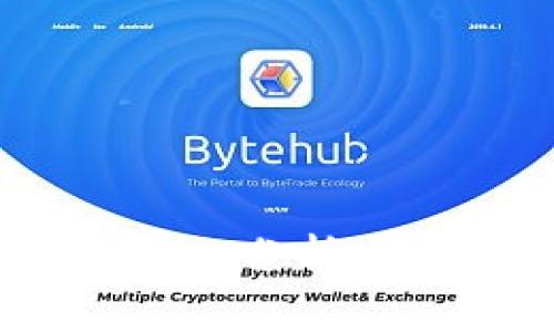 现今流行的区块链平台：深入分析当前热门选择及其应用前景