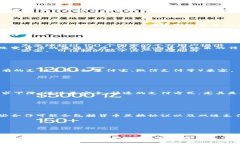 电子人民币的真正面貌：虚拟货币还是数字货币