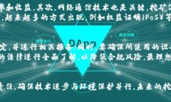   虚拟币挖矿立法：全球趋势与未来展望 /  guan