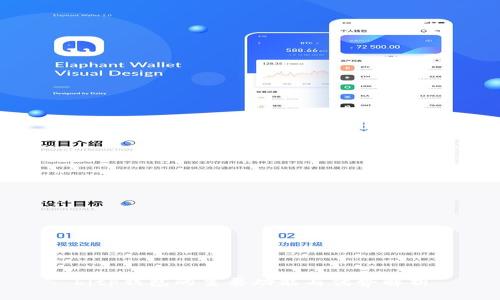 bitp钱包的主要功能与优势解析