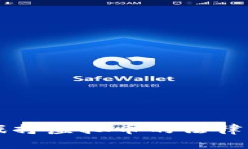 跑步游戏挣虚拟币的法律风险分析