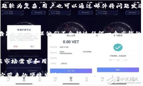   下载B特派苹果：获取最新资讯与优惠！ / 

 guanjianci B特派, 苹果, 应用下载, 最新资讯, 优惠活动 /guanjianci 

随着智能手机的普及，移动应用成为人们获取信息的重要途径之一。在众多应用中，B特派是一款备受欢迎的服务平台，为用户提供最新的资讯、产品推荐和优惠活动。特别是在苹果设备上，B特派的用户体验得到了极大的，用户可以轻松下载并享用这一应用。本文将深入探讨B特派苹果的下载过程、功能及其带来的价值，帮助用户更好地利用这一平台。

一、B特派苹果下载流程

下载B特派应用的过程非常简单。首先，确保您的苹果设备已经连接到互联网。接下来，请按照以下步骤操作：

1. 打开您的苹果设备，找到并点击“App Store”应用。
2. 在App Store的搜索栏中输入“B特派”，然后点击搜索。
3. 在搜索结果中找到B特派应用，点击它以进入应用详细页面。
4. 点击“获取”按钮，如果您没有登录Apple ID，系统会提示您输入相关信息。确认后会开始下载。
5. 等待下载完成，点击“打开”按钮或在主屏幕上找到B特派图标即可使用。

这样简单的步骤就完成了B特派的下载。无论您是新用户还是老用户，都能够快速上手，享受应用带来的便利。

二、B特派的主要功能

B特派不仅仅是一个应用程序，它还有着涵盖广泛的功能，能够满足用户日常生活的多种需求。以下是B特派的一些主要功能：

1. **实时资讯推送**：B特派会根据用户的兴趣，实时推送最新的新闻资讯。这些资讯涵盖了生活、科技、财经、娱乐等多个领域，可以帮助用户及时掌握周围发生的重要事件。

2. **个性化推荐**：应用内的智能推荐系统能够分析用户的使用历史，为其推荐最符合其兴趣的内容。这样，用户可以更高效地找到自己想要的资讯和服务。

3. **优惠活动与折扣信息**：B特派的另一大亮点是提供各种商品和服务的优惠信息。用户可以轻松获取到各类商家的折扣活动，帮助其在消费时节省开支。

4. **社交互动功能**：用户之间可以在B特派内进行交流及互动，分享有趣的内容及使用心得。这一功能不仅提高了用户粘性，也使得平台的信息更加多元和丰富。

5. **用户反馈与建议**：B特派鼓励用户在使用过程中反馈意见与建议，平台也会根据用户的反馈不断迭代。这种互动提升了用户的使用体验，促进了应用的不断完善。

三、使用B特派带来的好处

使用B特派应用不仅可以方便用户获取信息和服务，还能提高生活效率，节省时间和金钱。以下是一些具体的好处：

1. **信息及时性**：在信息爆炸的时代，及时获得所需的信息至关重要。B特派能够有效地为用户过滤信息，确保用户能够快速找到关注的内容。

2. **经济实惠**：通过B特派的优惠信息，用户能够发现许多平时不容易获得的折扣，这将直接降低购物成本。

3. **丰富的社交体验**：B特派的社交功能可以让用户结识到相同兴趣的朋友，这不仅增添了生活的乐趣，还丰富了用户的社交圈。

4. **高效的信息整理**：B特派的个性化推荐系统能够自动将海量信息进行整理，用户只需专注于最相关的内容，大大提升了信息处理的效率。

5. **积极的用户反馈机制**：B特派重视用户体验，不断根据用户的反馈进行产品迭代，因此在使用过程中用户能感受到应用的持续带来的便利。

四、常见问题解答

1. B特派如何确保推送信息的准确性和相关性？

为了确保向用户推送的信息具有准确性和相关性，B特派采用了多种技术和算法。首先，B特派会利用用户的历史行为数据，如浏览记录、点击率及用户偏好设置，建立用户个人化的信息档案。通过机器学习和数据挖掘技术，B特派可以不断分析和推送内容的准确性，确保用户能获取到最相关的信息。其次，B特派的团队会定期审查推送的信息质量，确保信息来源的可信度和时效性。此外，用户反馈机制也在推送内容中起到了重要作用，用户的不满反馈将迅速提示平台进行调整和改进。所有这些措施确保了B特派能持续为用户提供高质量的资讯服务。

2. 如何保护用户的隐私信息？

保护用户隐私是B特派平台的重中之重。首先，B特派会在应用中明确告知用户哪些数据会被收集以及用途，并征得用户同意。所有用户数据都经过加密处理，确保在传输和存储过程中的安全。同时，B特派遵循现行的隐私法规，如《通用数据保护条例》（GDPR），确保用户的数据使用和处理是符合法律规定的。此外，B特派定期对系统进行安全审查，防止数据泄露和黑客攻击，最大化保障用户隐私。同时，用户也可以随时修改个人信息和隐私设置，进一步改善自己的数据安全。

3. B特派是否支持多语言功能？

B特派始终致力于服务更广泛的用户群体，目前应用已支持多种语言，使用户无论以何种语言为母语都能使用这一平台。用户可以在应用的设置中选择自己舒适的语言，系统将自动切换为所选的语言版本。此外，B特派在多语言支持的基础上，仍然保持内容的一致性，通过技术手段确保不同语言版本之间的信息同步更新，避免因为语言障碍而造成的信息滞后或缺失。这一功能大大提高了B特派的可用性，使得 مختلف文化背景的用户也能顺畅地享受平台提供的服务和优惠。

4. 如果在使用过程中遇到问题该如何解决？

在使用B特派的过程中，用户若遇到任何问题，平台提供了多种途径供用户寻求帮助。首先，用户可以在应用内的“帮助与支持”板块查看常见问题解答，获得即时的解决方案。其次，B特派设有在线客服系统，用户可以通过聊天功能联系客服代表，获得快速帮助。如果问题较为复杂，用户也可以通过邮件将问题发送至客服邮箱，平台会在24小时内回复。此外，B特派还定期更新FAQ，为用户提供详细的使用指南和操作视频，帮助用户更好地理解应用的功能和操作流程。不论何时，用户都不会感到孤单，B特派始终会在用户身边，积极寻找解决方案。

5. B特派的优惠信息更新频率如何？

B特派的优惠信息更新频率较高，通常会每日或每周进行更新，具体取决于不同商家的合作协议和活动安排。平台为确保用户能够第一时间享受到最新的折扣和促销信息，建立了与众多商家的合作关系。每当新的优惠活动上线时，B特派会通过推送通知的方式及时告知用户，确保他们不会错过任何一个省钱的机会。此外，平台还设有专门的团队负责与商家沟通和协调，确保所提供的优惠信息是最新和有效的。用户还可以在应用内的“优惠中心”中随时查看当前可用的优惠列表，以及各活动的具体规则和时间，做到心中有数，随时购物享优惠。

6. 使用B特派是否需要付费？

B特派的应用基本功能是免费的，用户可以无需支付费用就能享受到实时资讯、个性化推荐以及社交互动等多项服务。然而，某些高端功能或特别的服务可能需要用户订阅或支付额外的费用。例如，某些独家优惠或特定内容可能仅向付费用户开放。付费的功能会根据市场需求和用户反馈逐步调整，因此用户在使用过程中可以根据自己的需求决定是否升级到付费版本。此外，B特派也会不定期进行促销活动，给老用户免费的体验机会，为希望尝试高级功能的用户提供实惠的选择。总之，大部分用户都可以在免费版本中获取丰富的内容和服务，充分体验B特派所带来的便利。

通过以上内容，我们对B特派苹果的下载、功能、使用带来的好处以及常见问题进行了深度解析。无论是对于想要获取最新信息、寻找优惠的用户，还是希望提高生活效率的人，B特派都是一款值得下载和使用的好应用。希望通过这篇文章，您能够更加了解B特派，享受它带来的便捷生活！