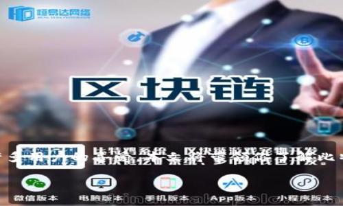 比特派官网下载链接安装教程

在数字货币迅速发展的今天，比特派（Bitpie）作为一种多链钱包，受到了许多用户的喜爱。本文将带领你了解比特派的官网下载链接以及详细的安装教程，帮助你快速上手使用这款钱包。

比特派官网下载链接和安装步骤详解