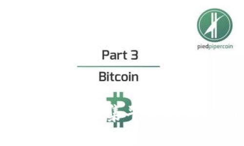 农产品区块链数据采集平台的实现与应用分析