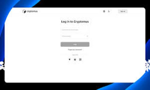 中央政府对虚拟币的态度与政策分析