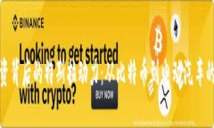 虚拟币投资背后的特斯拉动力：从比特币到电动