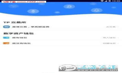 2023年区块链融资平台的全面分析与趋势展望