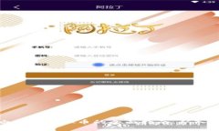 新手小白投资虚拟币的全面指南：从入门到精通