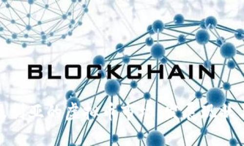 探索阿尔及利亚的虚拟币市场：发展现状与未来趋势