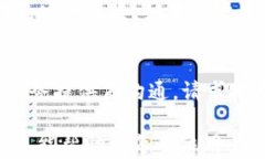 BitP钱包官网打不开的原因及解决办法