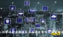 biao ti如何BitP钱包的Gas值设置以降低交易成本/b