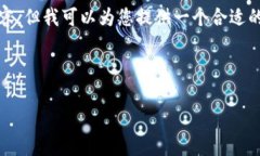 提示：由于平台限制与有效性考量，无