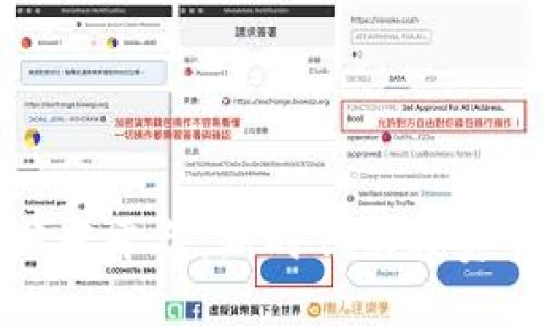 区块链基金分发平台：新时代的投资管理解决方案