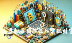 如何通过虚拟币团队收入实现财富自由？