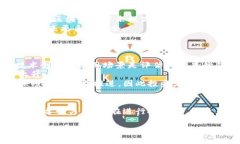 中国最好的区块链投资平台：安全、收益与创新