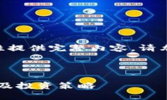 由于字数过多无法一次性提供完整内容，请允许