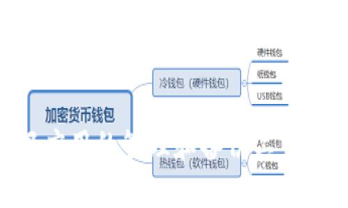 biao ti/biao ti：如何找回误卸载的B特派应用：详细步骤与技巧

/guanjianci：B特派, 应用恢复, 卸载教程, 安卓, 苹果

引言
在现代生活中，手机应用已经成为我们日常生活中不可或缺的一部分。无论是社交、娱乐还是工作，手机应用都为我们的生活提供了很大的便利。然而，有时我们可能会错误地卸载某个我们需要的应用，尤其是像B特派这样的实用工具。当我们意识到自己不小心卸载了它时，可能会感到慌乱，不知道该如何找回。本文将详细介绍如何找回误卸载的B特派应用，并回答一些相关的问题，帮助用户更好地管理和恢复手机应用。

一、B特派应用简介
B特派是一款基于移动互联网技术开发的应用，主要为用户提供高效的服务，如数据传输、信息管理等功能。由于其良好的用户体验和实用性，越来越多的用户选择在手机上安装B特派。然而，随着手机应用数量的增加，用户有可能在不慎中把某个应用卸载，造成不便。了解如何快速有效地找回应用，将极大提升用户的应用管理能力。

二、误卸载B特派后的第一步：检查应用隶属的位置
发现应用被卸载后，首先要确认申请是否真的被卸载。有时，应用可能并没有被完全卸载，而是被隐藏在了某个文件夹或者需要下载更新，这种情况下需要查看以下几个地方：
ul
    li检查手机应用文件夹：在安卓和苹果的手机中，应用可能被放在了子文件夹中，尤其是如果你使用了文件夹整理工具，记得检查所有应用文件夹。/li
    li通过搜索功能查找：在手机的主屏幕上向下滑动，出现搜索框，输入“B特派”进行搜索，看是否还能显示这个应用。/li
/ul
确认无误后，可以进行下一步的应用恢复操作。

三、找回被误卸载的B特派应用方法
如果确认B特派应用已经被卸载，下面将介绍几种常用的方法来找回应用。

h41. 通过应用商店重新下载/h4
这是恢复应用最简单直接的方法。无论是安卓还是苹果平台，应用商店中都会保留您下载过的应用的历史记录。
ul
    li安卓用户：打开“Google Play商店”，点击左上角的菜单图标，选择“我的应用”，在“已购买”列表中找到B特派，点击安装。/li
    li苹果用户：打开“App Store”，点击右上角的账户头像，选择“已购项目”，然后勾选“未在此iPhone上使用的项目”，找到B特派后再点击安装。/li
/ul

h42. 通过云备份恢复/h4
如果你开启了手机的云备份，B特派应用的数据和设置可能会被保留下来。在这种情况下，你可以通过云备份恢复应用。
ul
    li安卓用户：进入“设置”→“账户”→“Google”→“备份”，检查是否有最新的备份数据，如果有，可以通过恢复备份来找回B特派。/li
    li苹果用户：进入“设置”→“个人资料”→“iCloud”→“iCloud备份”，选择恢复需要的应用。/li
/ul

h43. 使用第三方应用恢复工具/h4
如果以上的方法都不奏效，可以考虑使用一些第三方应用恢复工具。市面上有很多应用恢复软件，例如Recuva、Disk Drill等，它们可以扫描你的设备，查找被卸载的应用并帮助你恢复。

h44. 求助于官方客服/h4
在一些复杂的情况下，或许需要直接联系B特派的官方客服寻求帮助，他们可能有专门的工具或流程来帮助你恢复误卸载的应用。

四、如何预防误卸载应用
虽然恢复方法很多，但最好的办法还是未雨绸缪，尽量避免误卸载的情况发生。以下是一些预防措施：
ul
    li定期整理应用：适时对应用进行分类整理，将重要的应用放在显眼的位置。/li
    li设置应用锁：对于重要的应用，可以考虑使用应用隐私保护工具，避免误操作。/li
    li关注应用更新：及时更新应用，确保使用的是最新版本，这样能有效减少因软件问题导致的误操作。/li
/ul

五、常见问题解答

h41. B特派应用的功能是什么？/h4
B特派应用主要是为了帮助用户提高工作效率，通过多种高效的管理和传输功能满足用户的日常需求。这些功能包括实时数据传输、信息共享、文件管理、社交互动等，极大地方便了日常办公和生活。

h42. 我不小心将B特派应用卸载了，是否会丢失我的数据？/h4
通常情况下，误卸载应用并不会完全丢失其中的数据。很多应用都支持云备份或本地备份，因此在重新安装后，可以通过账号登陆找回之前的数据。但建议定期进行数据备份，避免因操作问题造成不必要的数据丢失。

h43. B特派如何与其他应用进行数据共享？/h4
B特派能够与许多其他应用进行数据互通，如果用户需要在B特派与其他应用之间进行数据共享，可以通过设置应用权限以及相关的API接口实现。具体步骤可以参考B特派的官方说明，通常在设置中可以进行相关的权限管理。

h44. 如果多次误卸载B特派，是不是会受到惩罚？/h4
一般来说，误卸载应用不会影响用户的账户状态及应用使用权限。只要重新下载并登录，就能恢复使用。只不过频繁卸载可能会导致应用记录的不稳定，建议使用时谨慎。

h45. 如何联系B特派的客服？/h4
可以通过B特派官方网站或者在应用内部找到联系信息，通常会提供在线客服、邮箱、客服电话等多种联系手段，确保用户在遇到问题时能够及时获得帮助。

h46. 是否有其他类似B特派的应用？/h4
市场上有许多类似B特派功能的应用，例如百度网盘、Dropbox、Google Drive等，这些应用也提供数据传输与存储的服务。用户可以根据自身需求选择适合的应用。

总结
综上所述，不小心卸载了B特派应用虽然让人感到沮丧，但通过上述几种方法可以轻松找回。无论是通过应用商店的重新下载，备份恢复，还是寻求第三方工具的帮助，大都有解决方案。此外，提前做好应用的管理和备份工作，能够有效避免这类问题的发生。希望本文能对广大用户有所帮助。