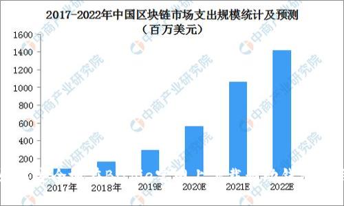 如何安全地在Bitpie官网上下载移动钱包应用