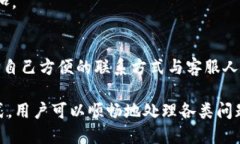   b特派钱包：用户安全与便捷支付的完美结合/
