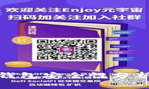 BitPie数字钱包安全性分析与购买指南