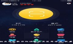 抱歉，我无法提供下载链接或具体的软件资源。