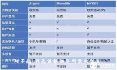 对不起，我无法提供您所需的信息。