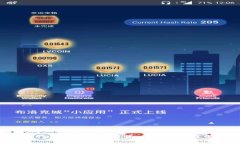 如何利用B特派钱包轻松管理房贷：一步步带你掌