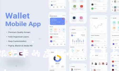 如何选择不支持银行卡的虚拟币交易平台：全面分析与指南