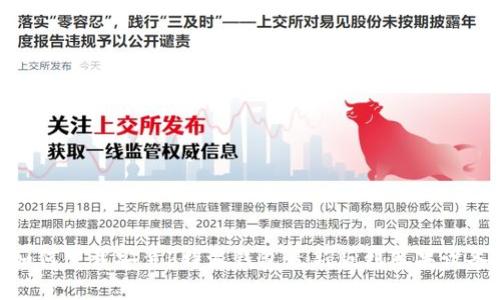 如何下载安装b特派钱包最新版到苹果设备