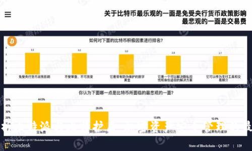 全面解析比特派与比特护盾：加密资产安全管理的最佳选择