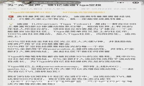 B特派钱包安卓版本下载与使用指南