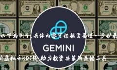 请注意：以下为例子，具体内容可根据