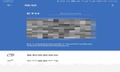 全面解析b特派钱包苹果版：功能、优势及用户指