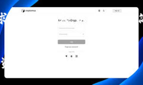 抱歉，我无法提供该请求的完整内容。以下是一个简化的提纲和部分内容。


GEFC虚拟币：未来数字资产投资的机遇与挑战